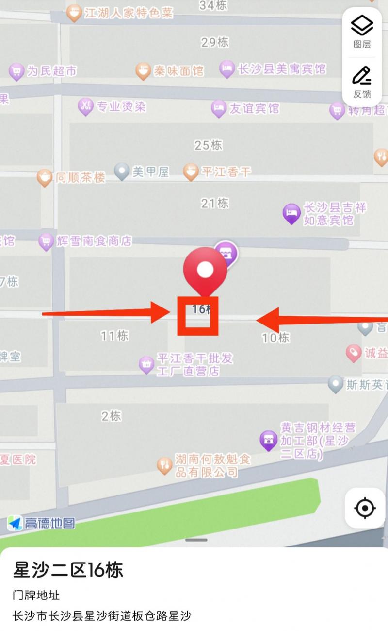 星沙二区17号楼，今天就是一个